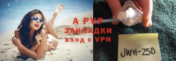 a pvp Волоколамск