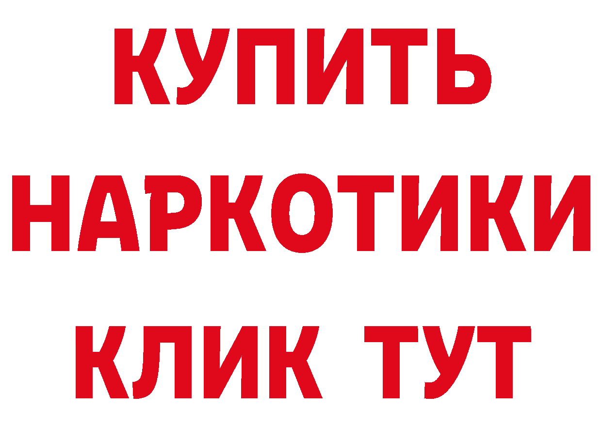 АМФЕТАМИН 98% tor дарк нет гидра Покровск