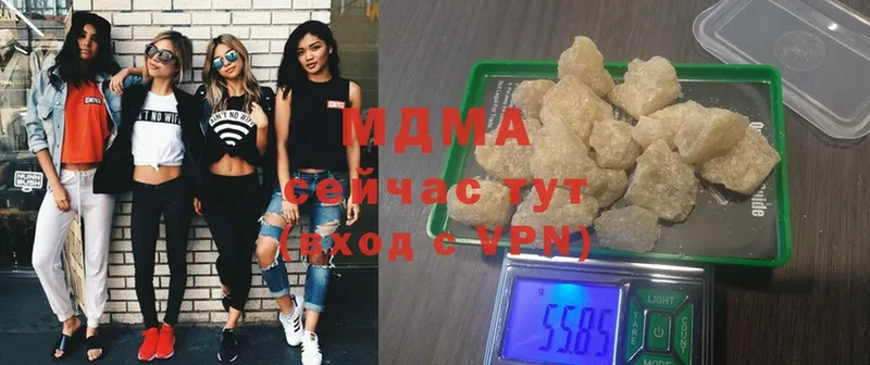 MDMA VHQ  где найти   Покровск 