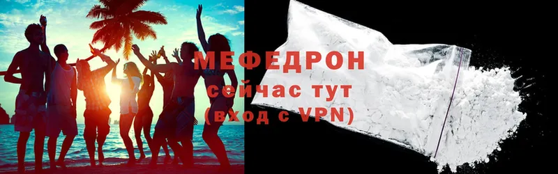 где продают наркотики  Покровск  Мефедрон mephedrone 